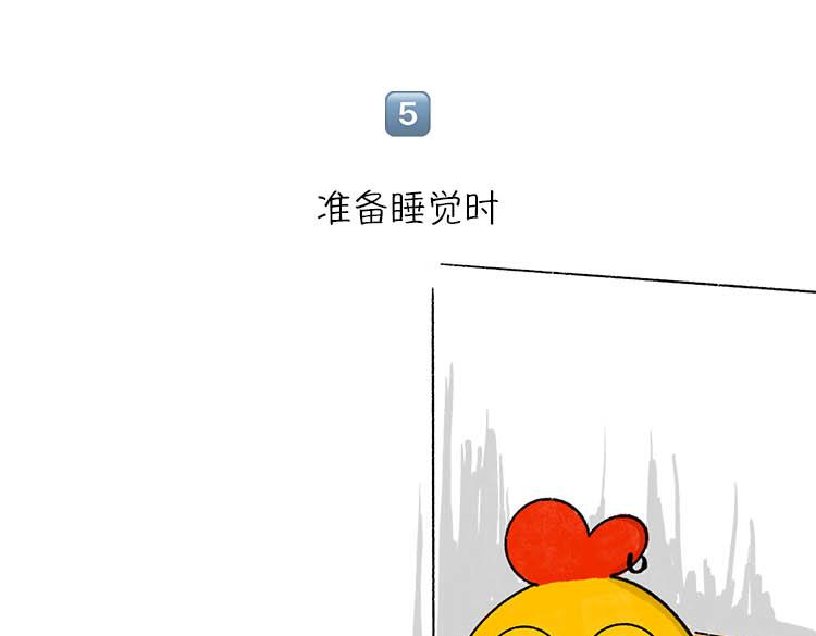 恨夏党举手！-第6话