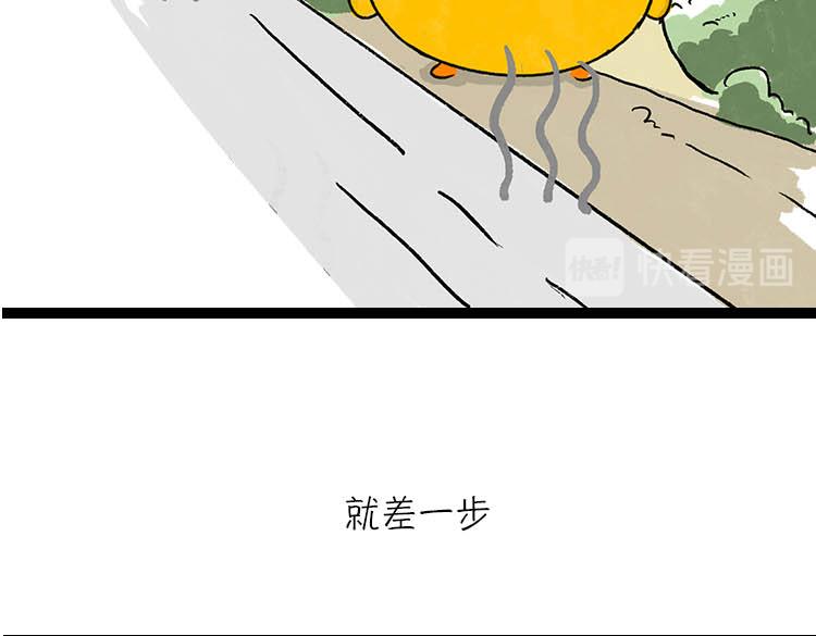 恨夏党举手！-第6话