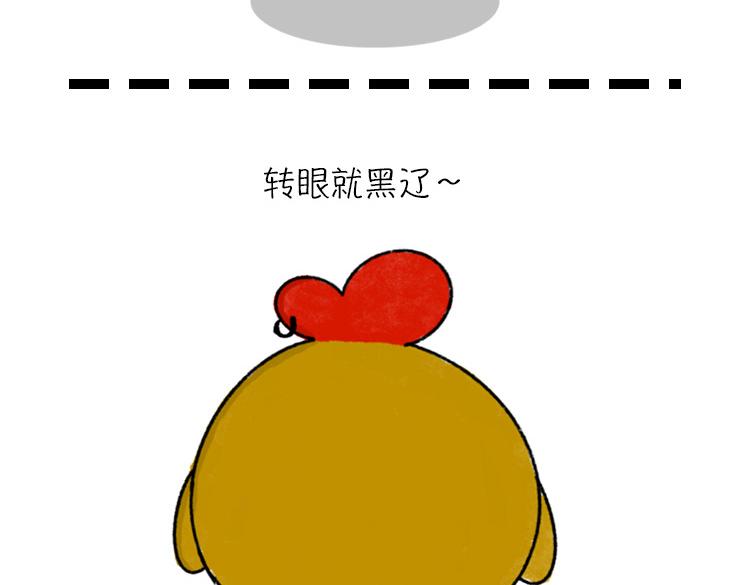 恨夏党举手！-第6话