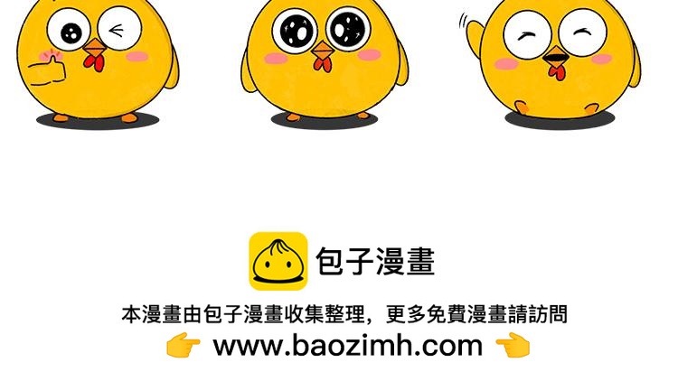 恨夏党举手！-第6话