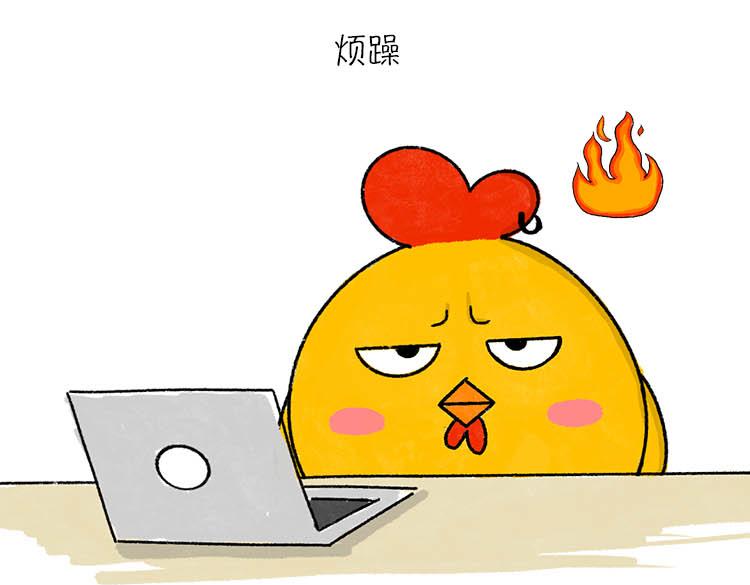 恨夏党举手！-第6话