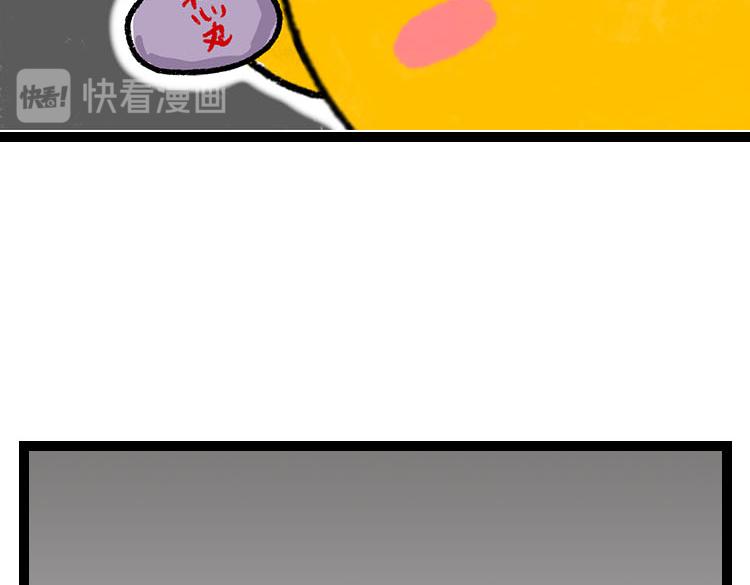 我好想逃～-第8话