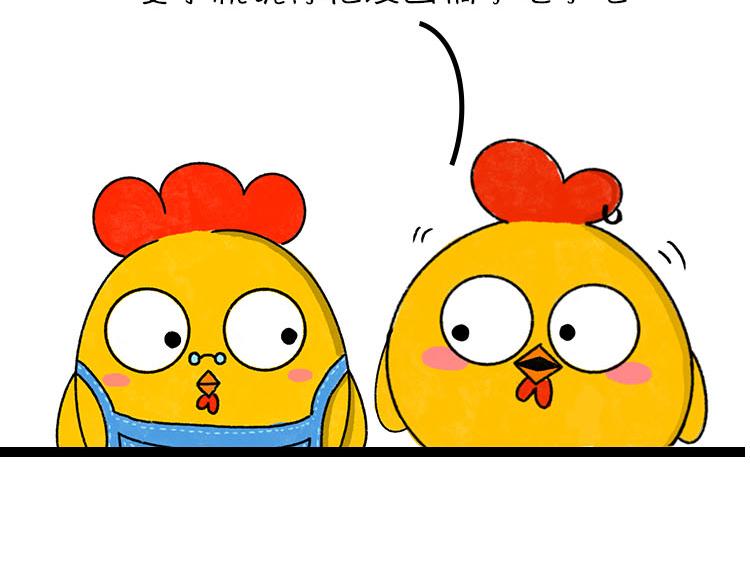 我好想逃～-第8话