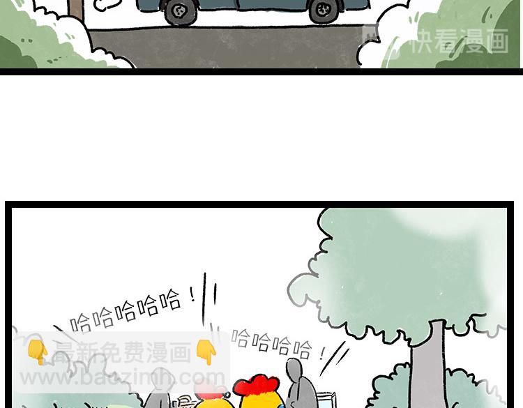 我好想逃～-第8话