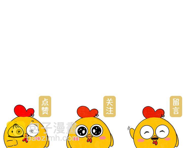 我好想逃～-第8话