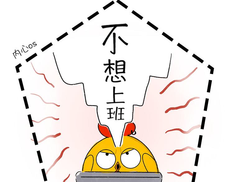 我好想逃～-第8话