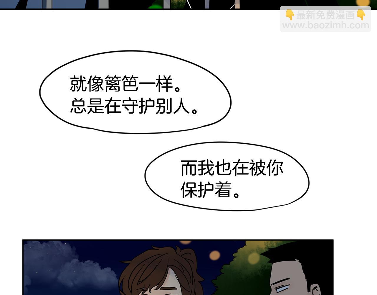 小鸡仔和天使的面包房 - 第43话 只做你一个人的天使(3/3) - 3