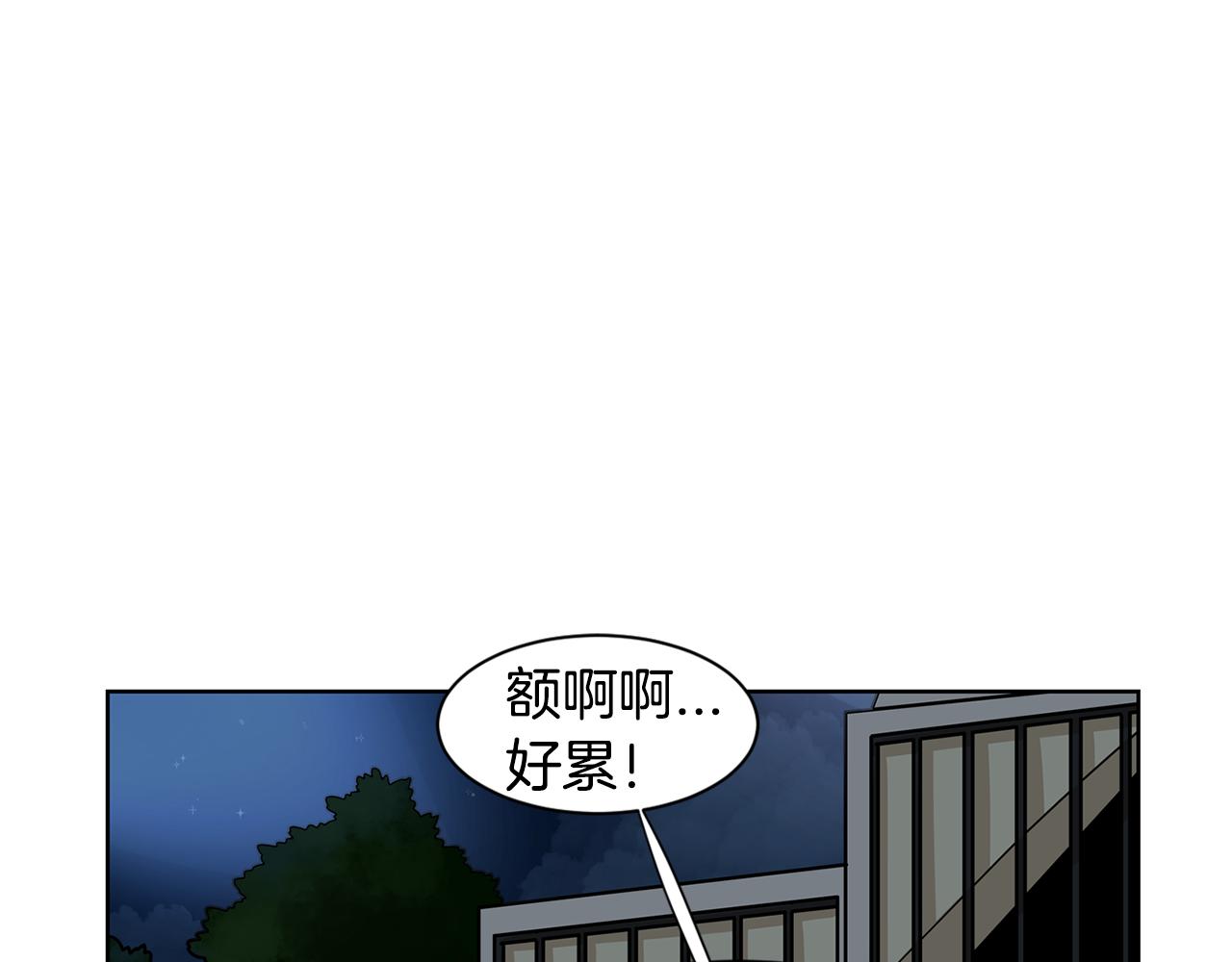 小鸡仔和天使的面包房 - 第51话 情敌的真实身份是?(2/2) - 6