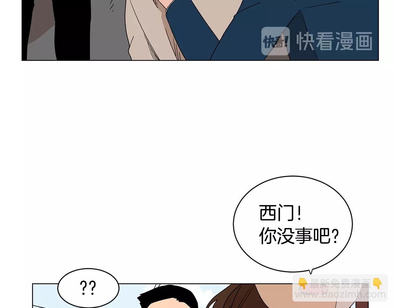 小鸡仔和天使的面包房 - 第63话 我真是太坏了！(1/3) - 7