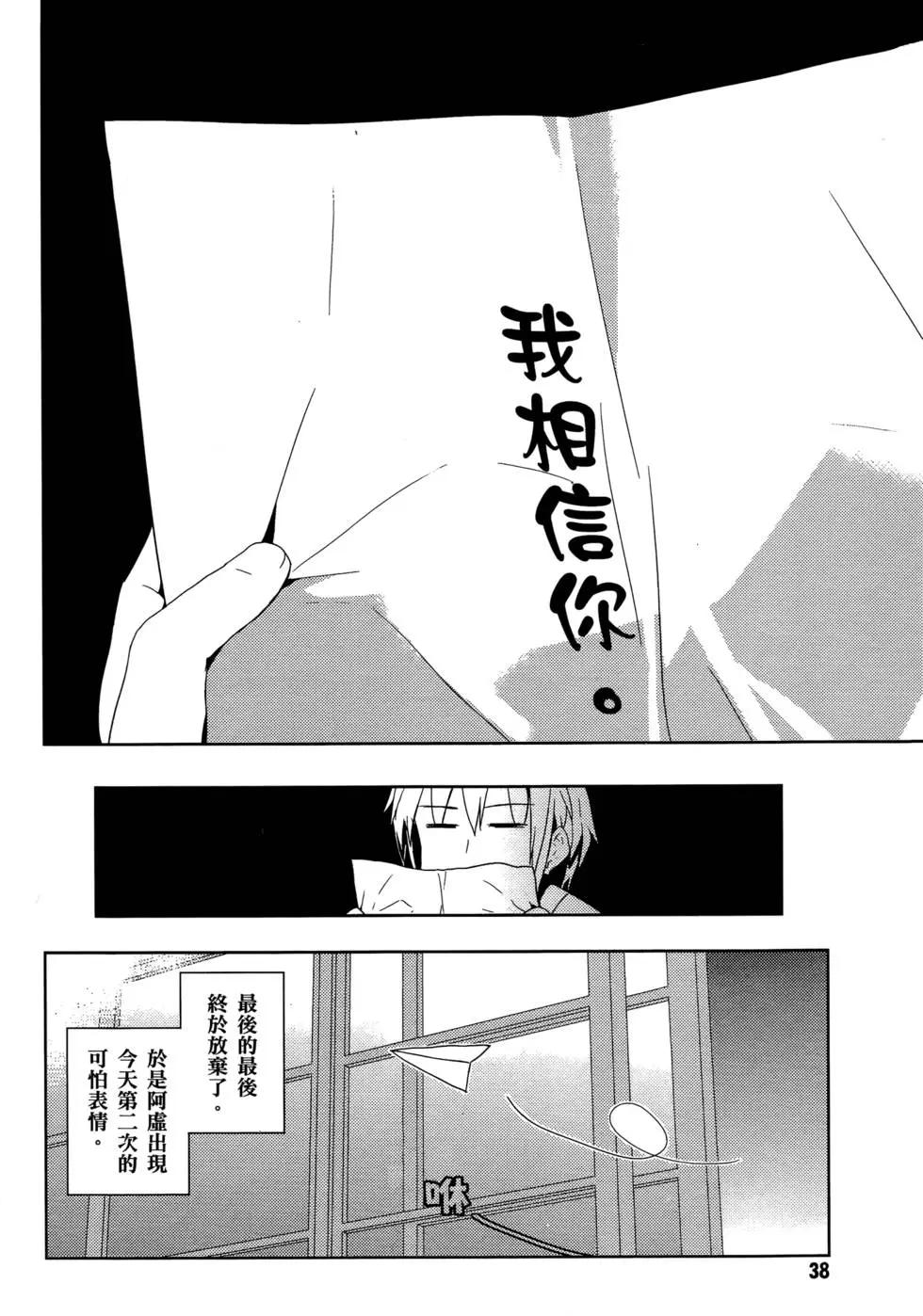 小涼宮春日的憂鬱 - 第04卷(1/4) - 1