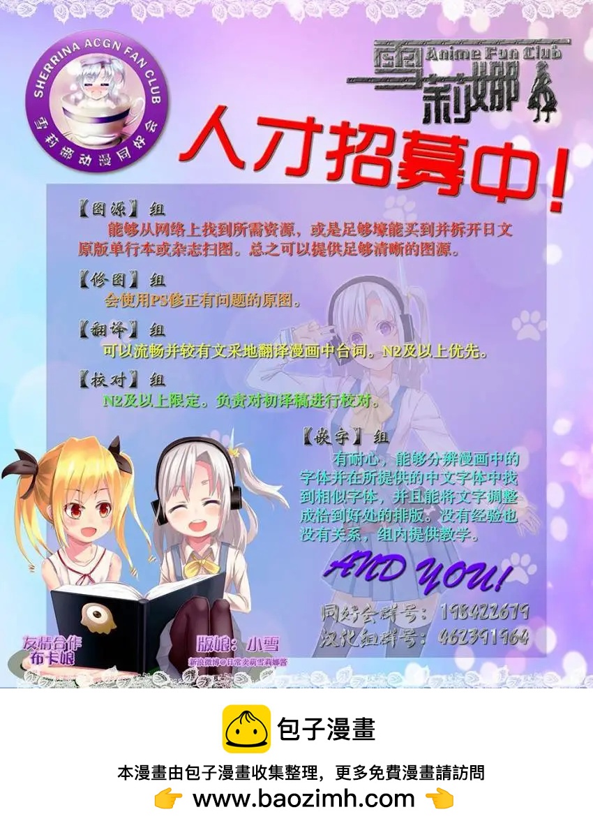 小涼宮春日的憂鬱 - 第88回 - 1