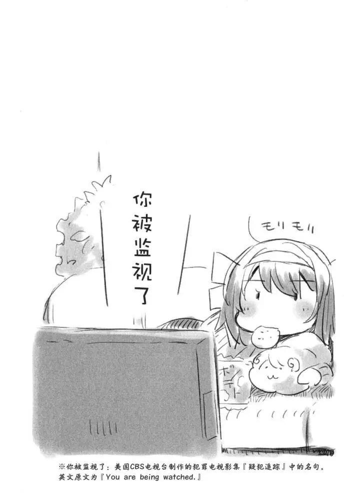 小涼宮春日的憂鬱 - 第96回 - 2