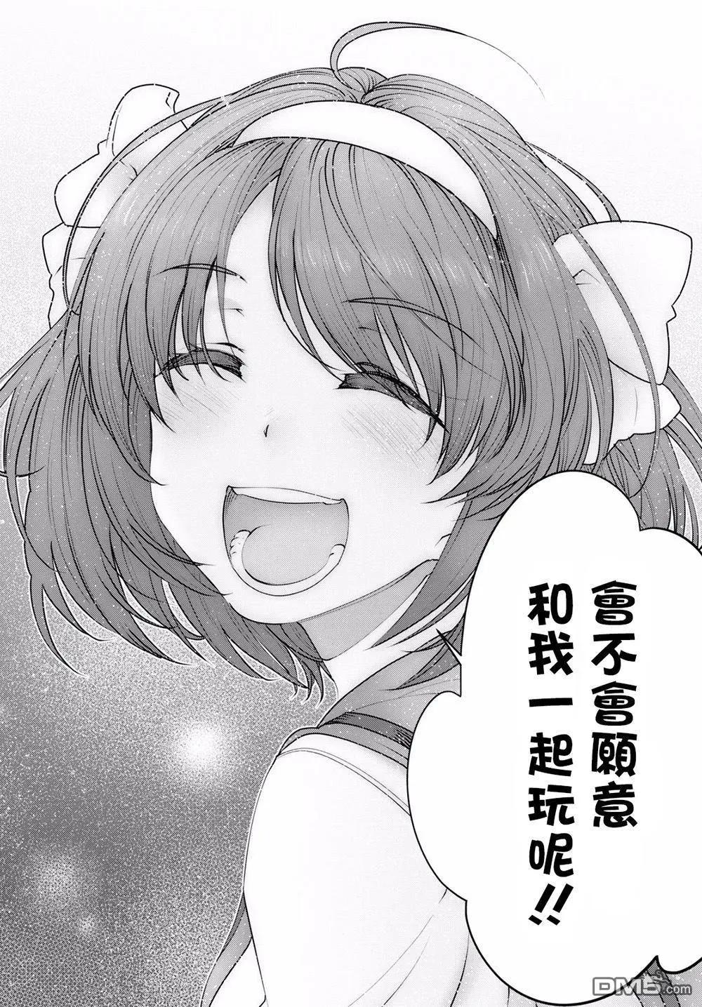 小涼宮春日的憂鬱 - 第162話 最終話 - 2