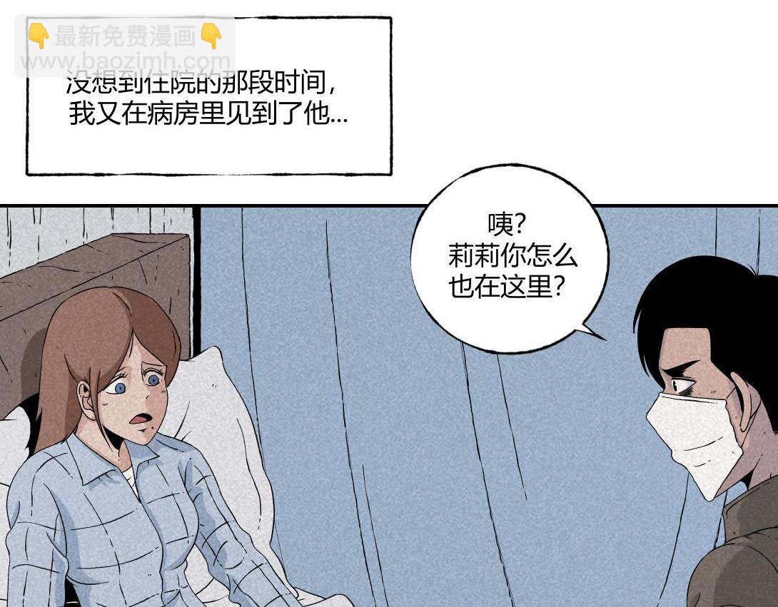 第17话 搭讪＆健忘症(1/2)-第10话