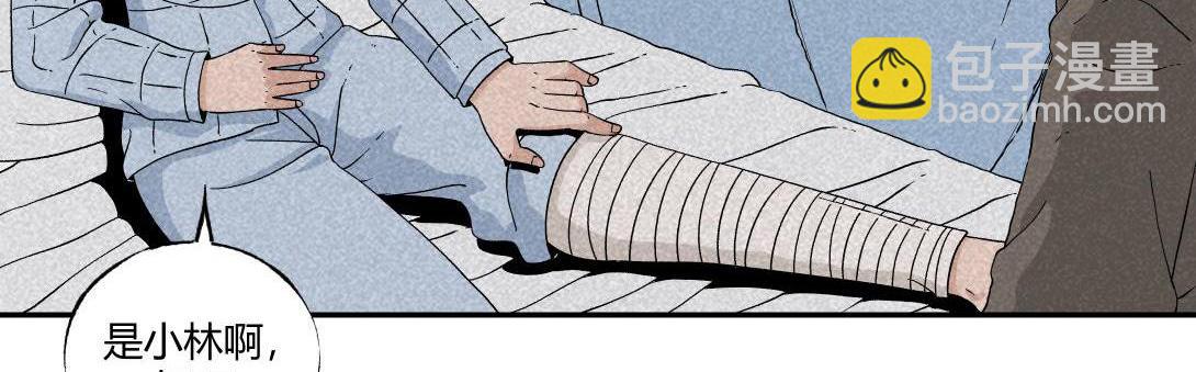 第17话 搭讪＆健忘症(1/2)-第10话