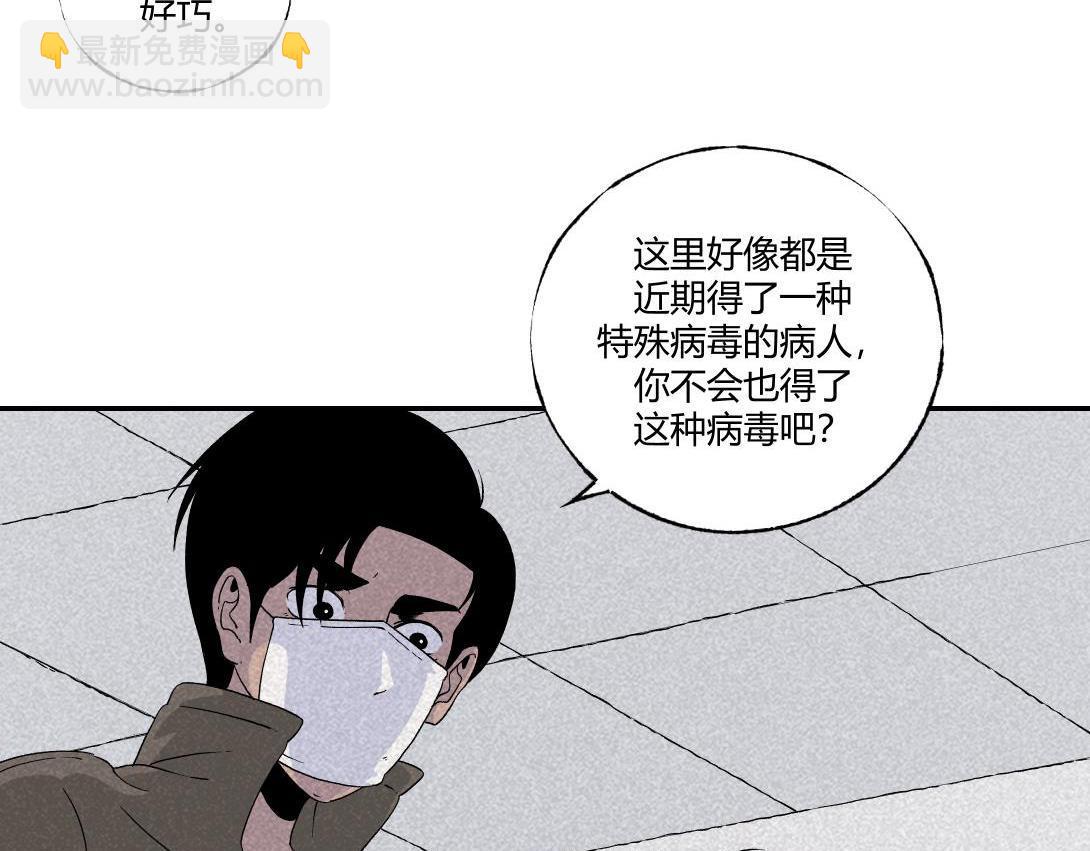 第17话 搭讪＆健忘症(1/2)-第10话