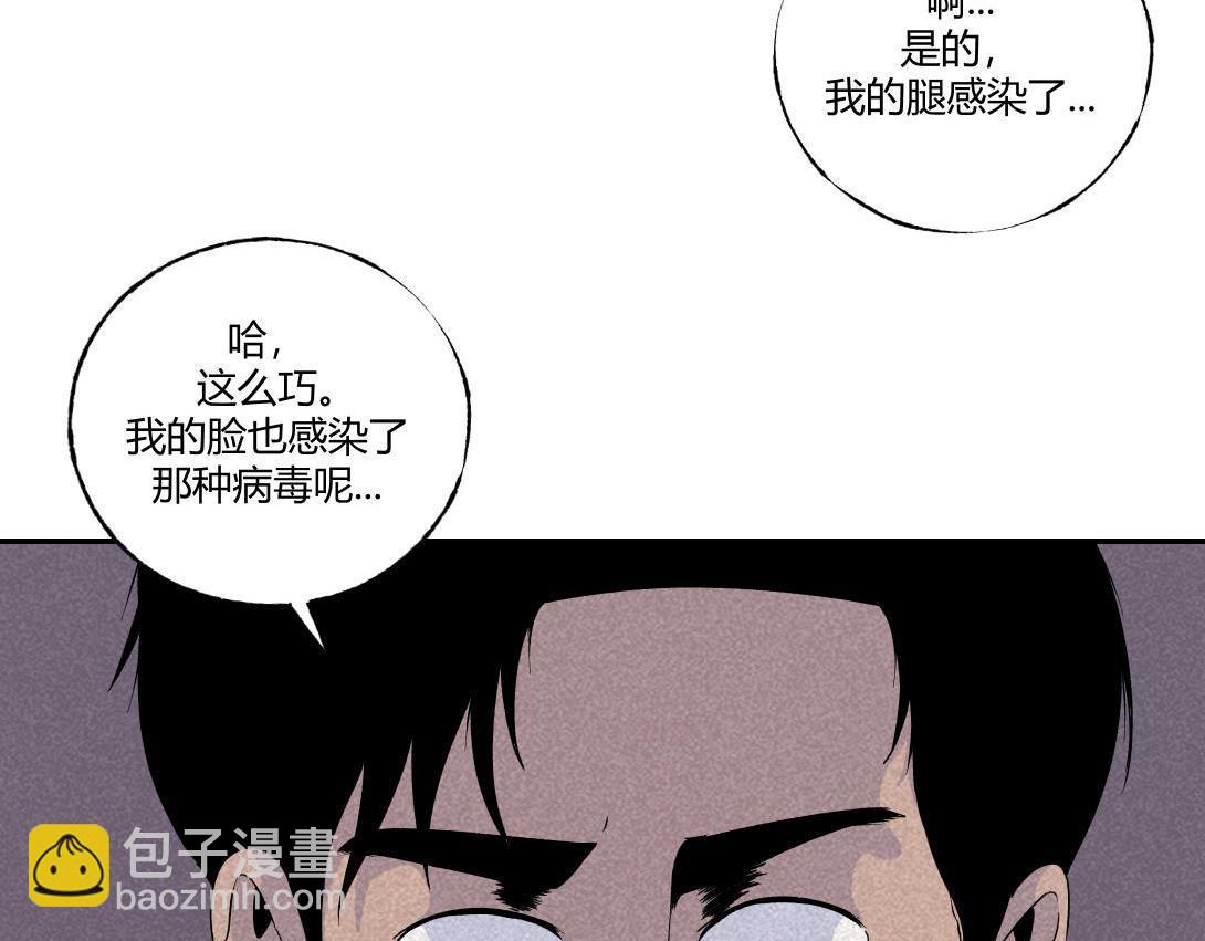 第17话 搭讪＆健忘症(1/2)-第10话