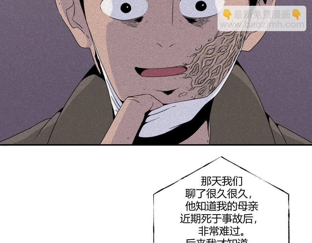 第17话 搭讪＆健忘症(1/2)-第10话