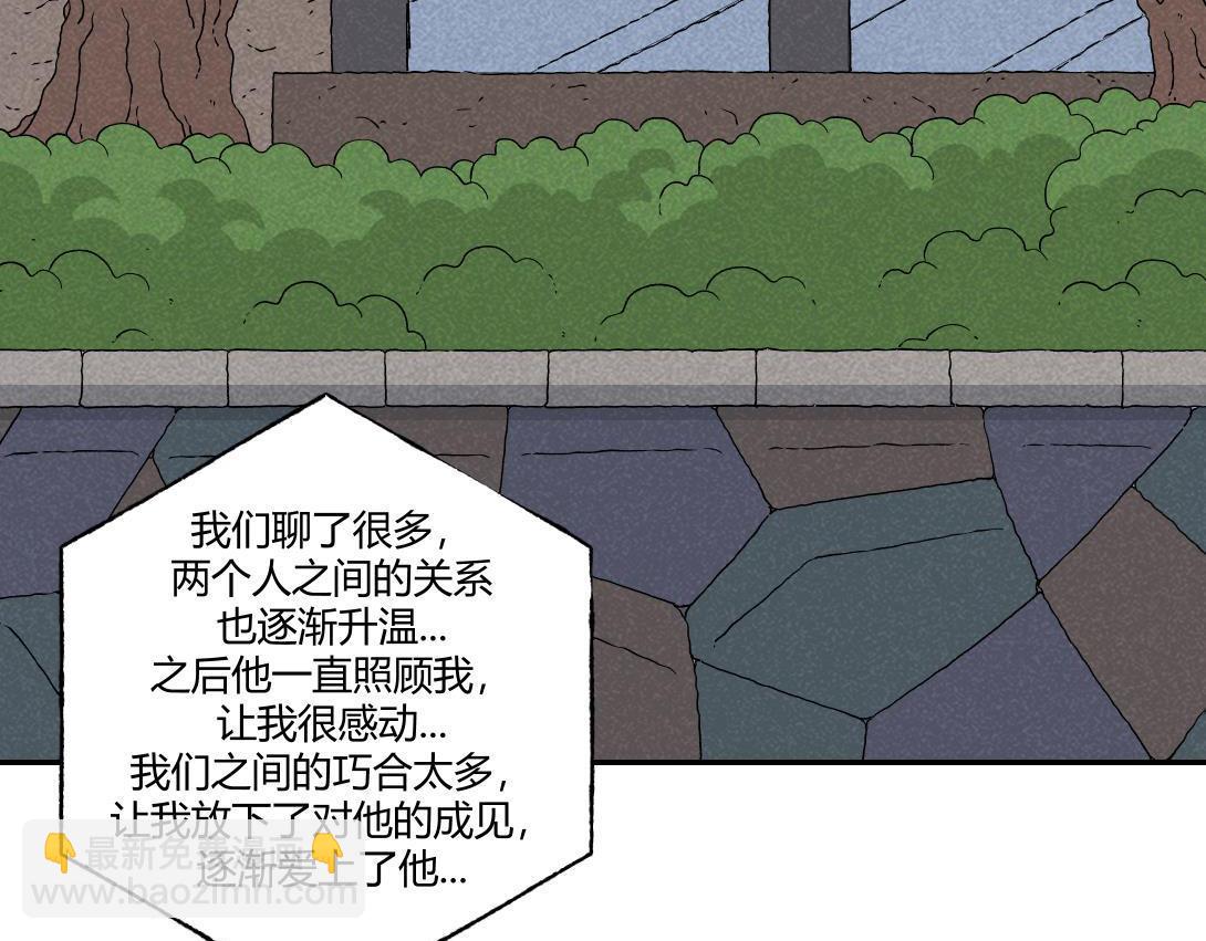 第17话 搭讪＆健忘症(1/2)-第10话