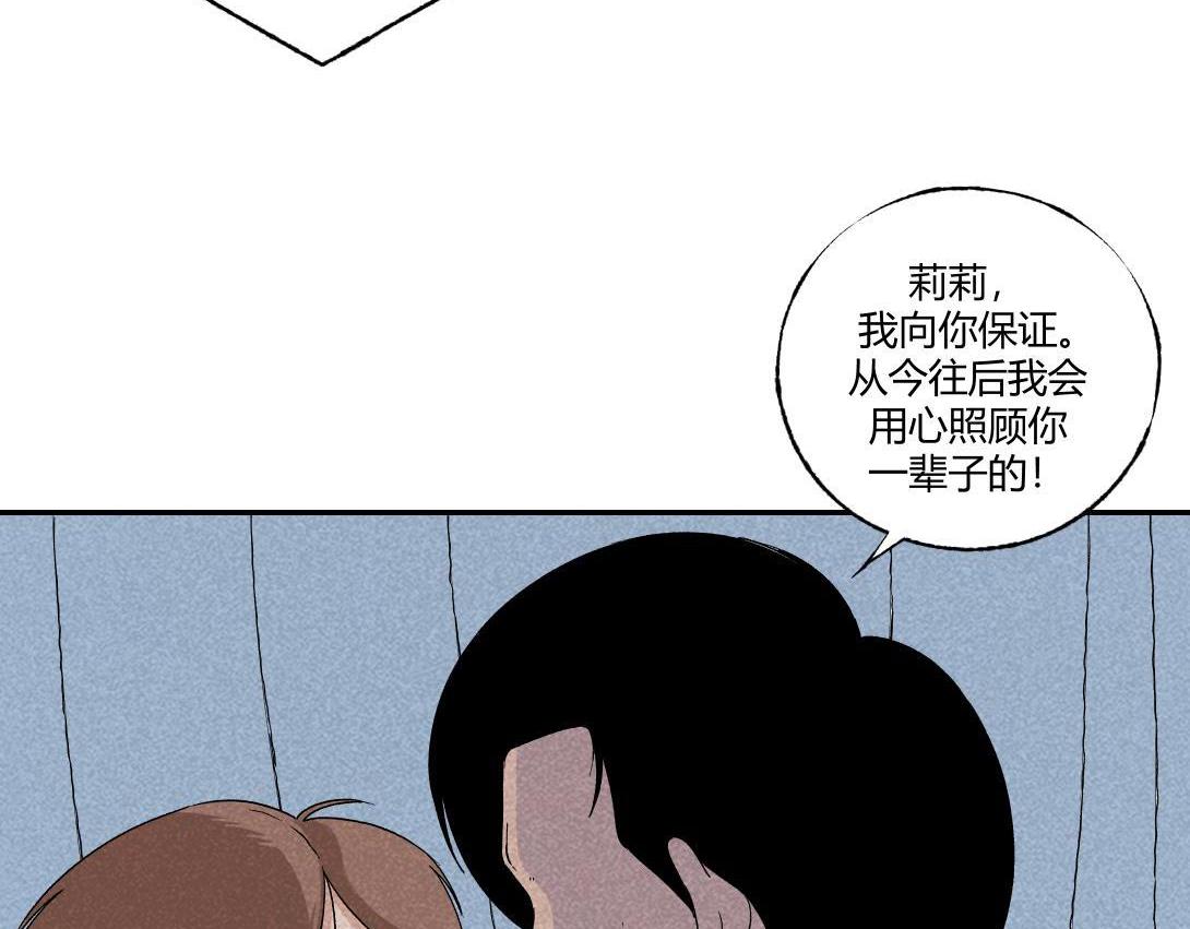 第17话 搭讪＆健忘症(1/2)-第10话