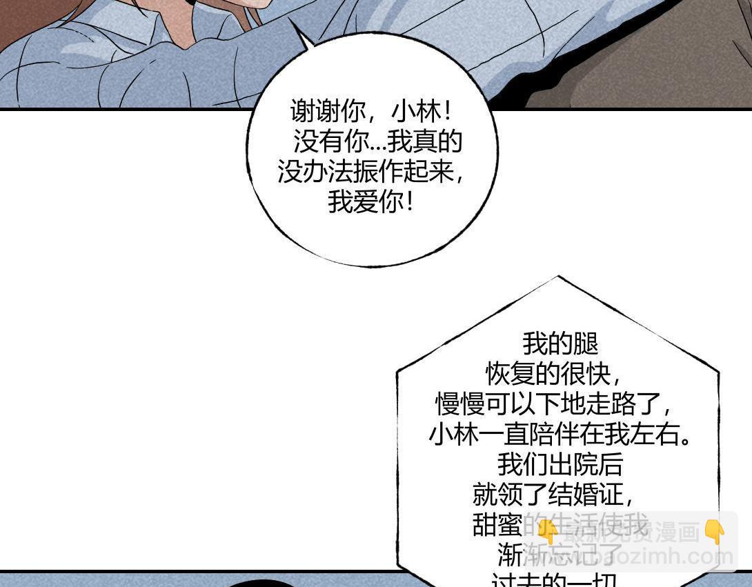 第17话 搭讪＆健忘症(1/2)-第10话