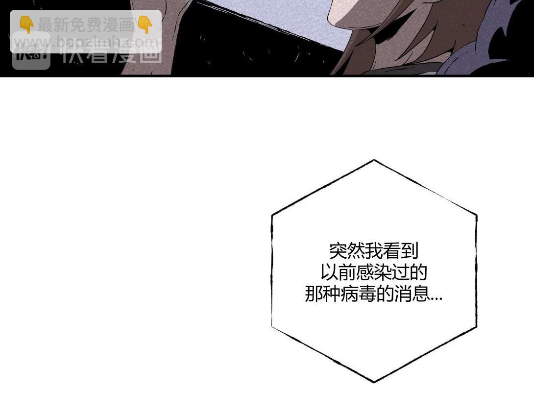 第17话 搭讪＆健忘症(1/2)-第10话