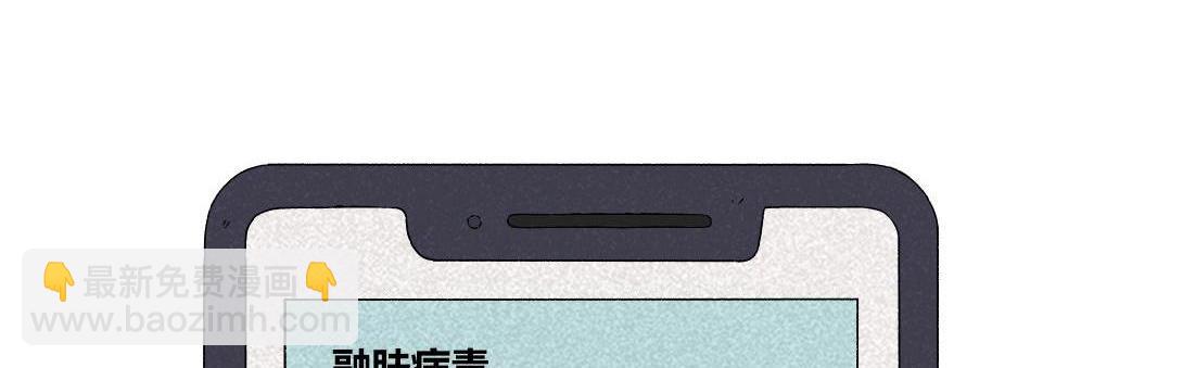 第17话 搭讪＆健忘症(1/2)-第10话