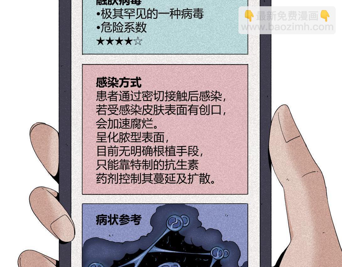 第17话 搭讪＆健忘症(1/2)-第10话