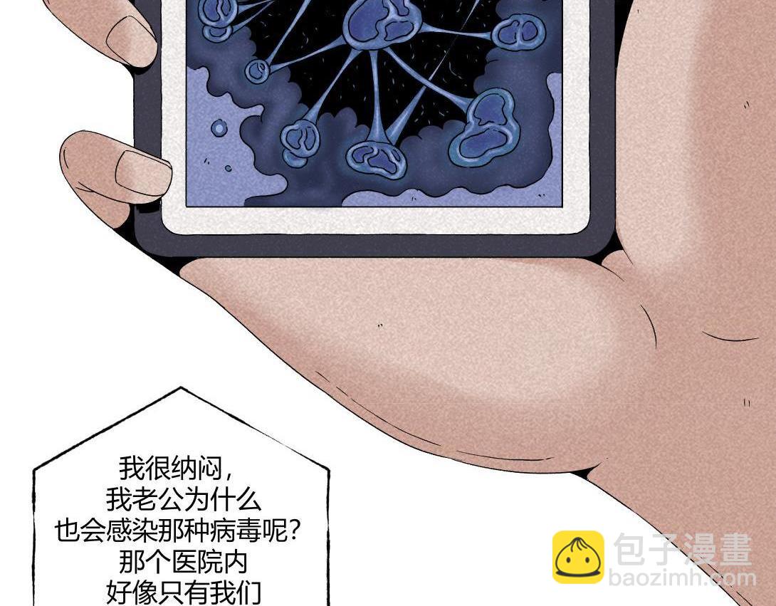 第17话 搭讪＆健忘症(1/2)-第10话