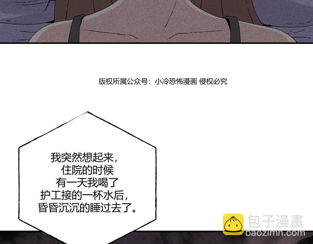 第17话 搭讪＆健忘症(1/2)-第10话