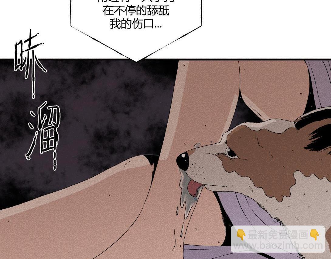 第17话 搭讪＆健忘症(1/2)-第10话