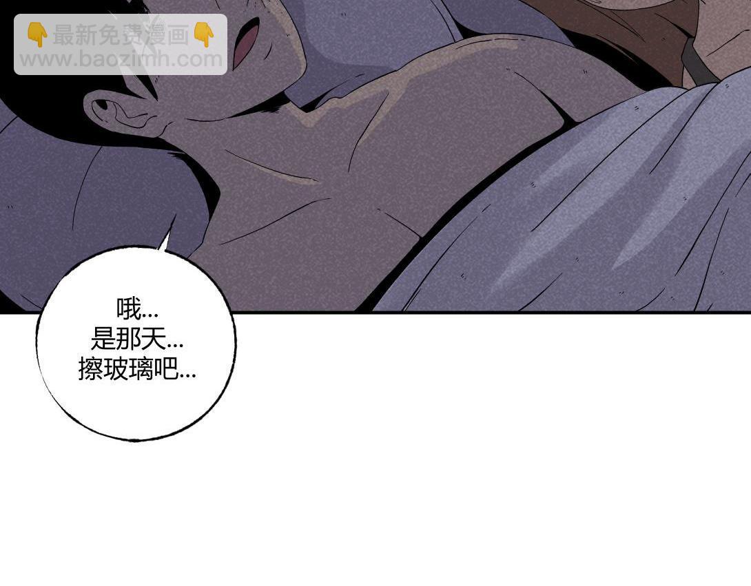 第17话 搭讪＆健忘症(1/2)-第10话