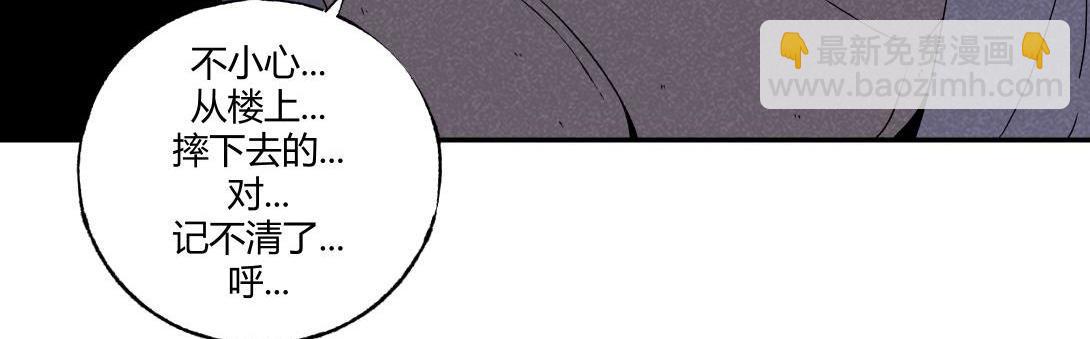 第17话 搭讪＆健忘症(1/2)-第10话