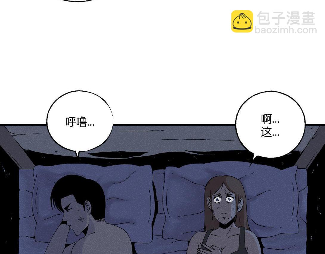 第17话 搭讪＆健忘症(1/2)-第10话