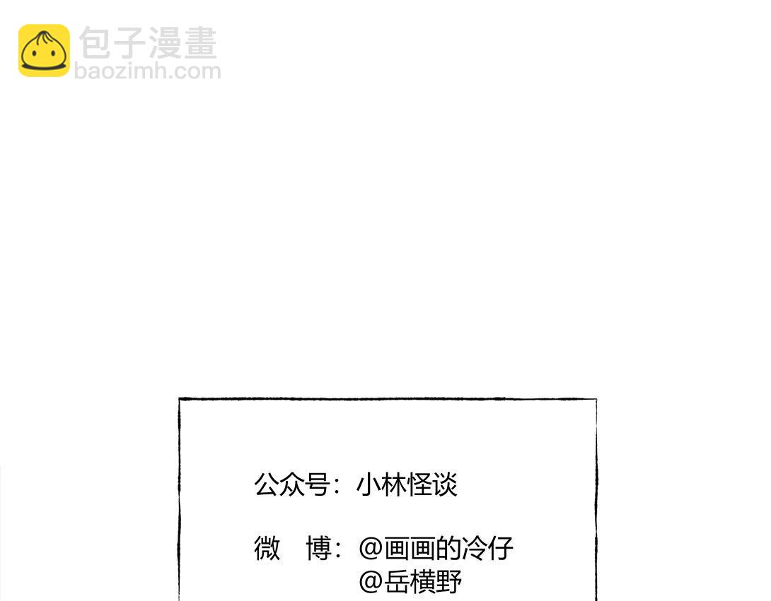 第17话 搭讪＆健忘症(1/2)-第10话