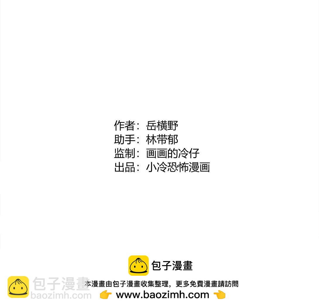 第17话 搭讪＆健忘症(1/2)-第10话