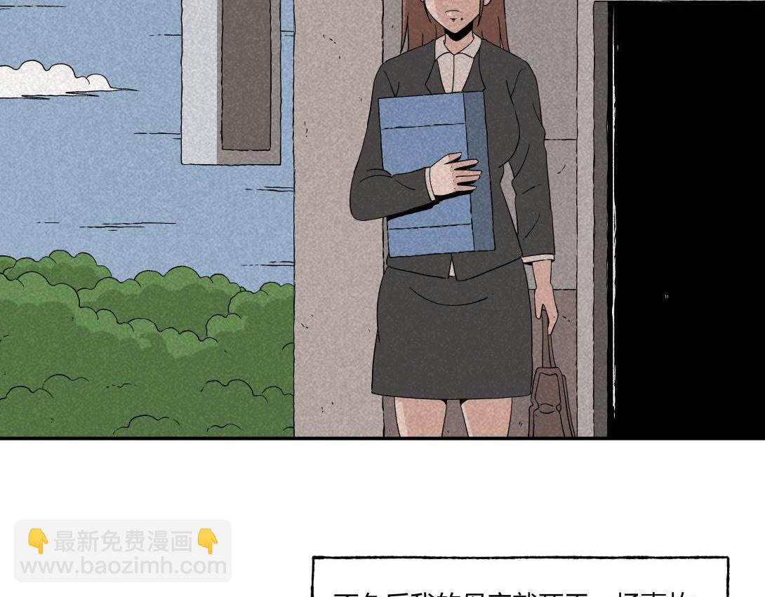 第17话 搭讪＆健忘症(1/2)-第10话