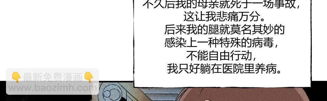 第17话 搭讪＆健忘症(1/2)-第10话