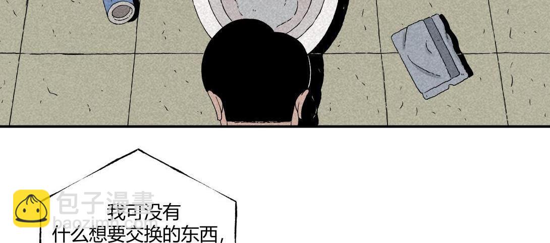 第19话 马桶互联网(1/2)-第12话