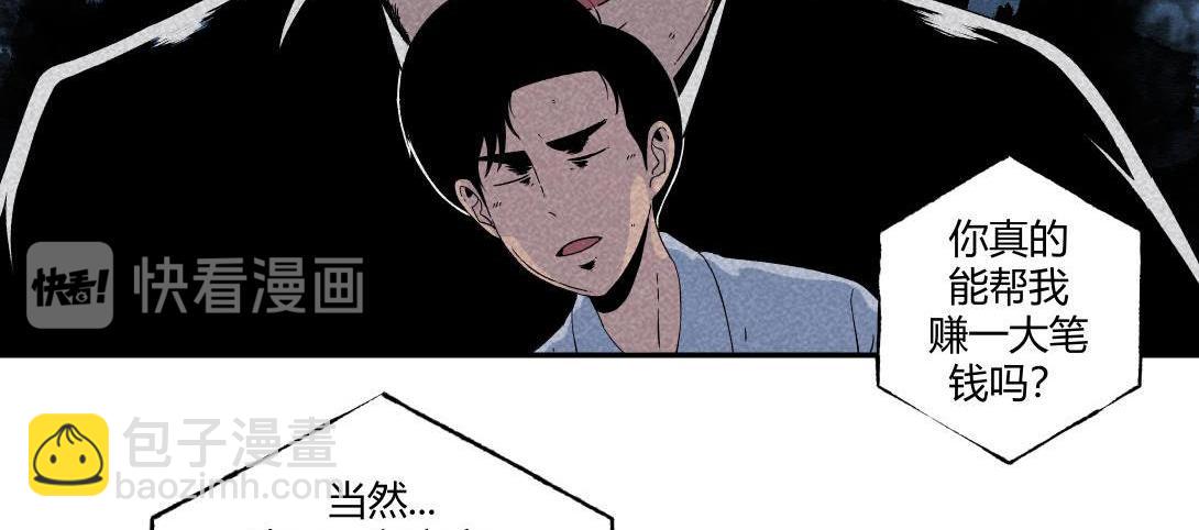 第19话 马桶互联网(1/2)-第12话