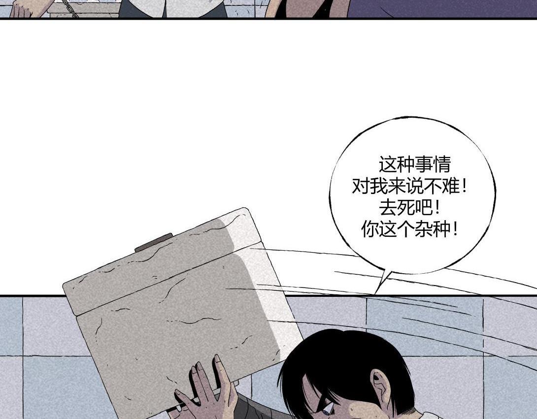 第19话 马桶互联网(1/2)-第12话