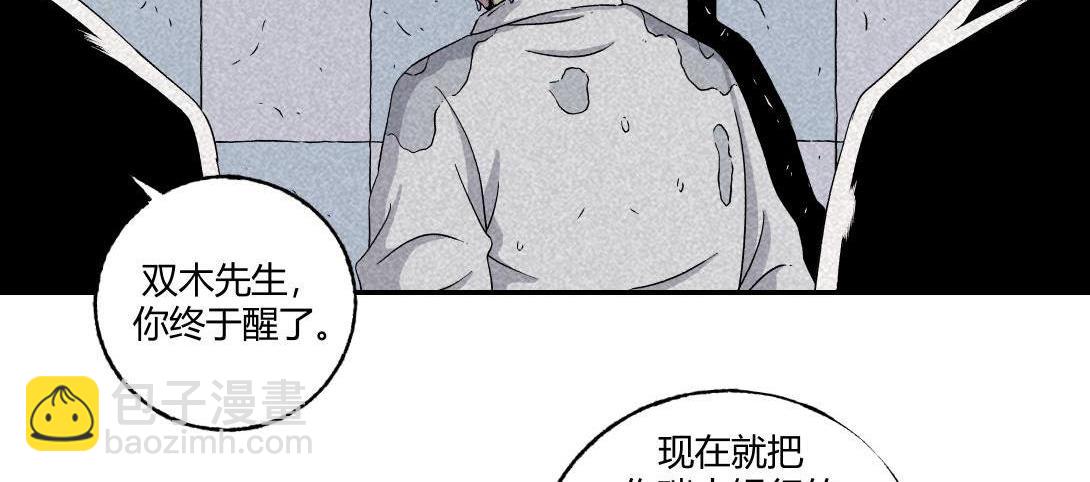 第19话 马桶互联网(1/2)-第12话