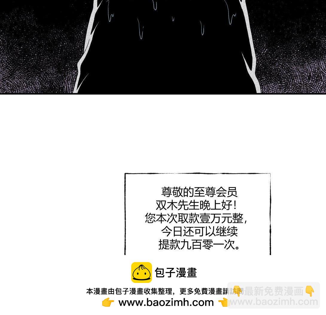 第19话 马桶互联网(1/2)-第12话