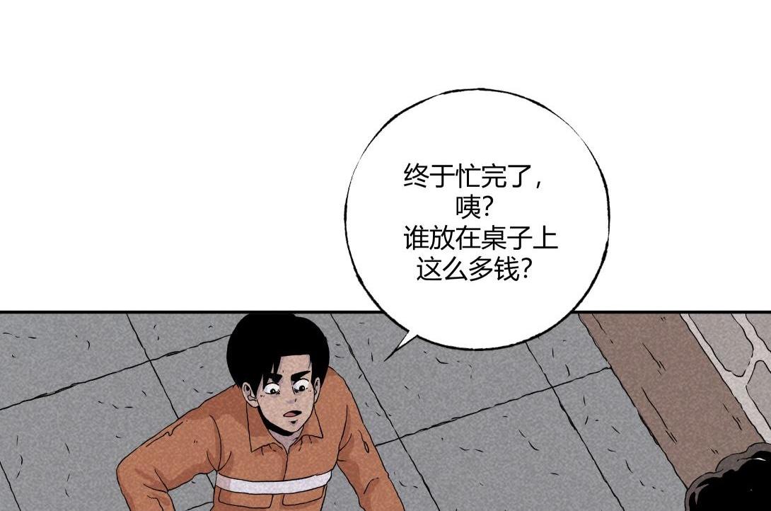 第22话 孤独的灯塔-第14话