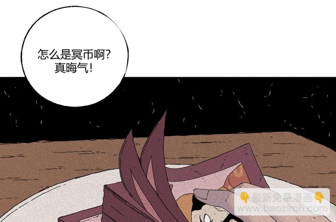 第22话 孤独的灯塔-第14话