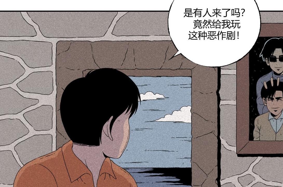 第22话 孤独的灯塔-第14话