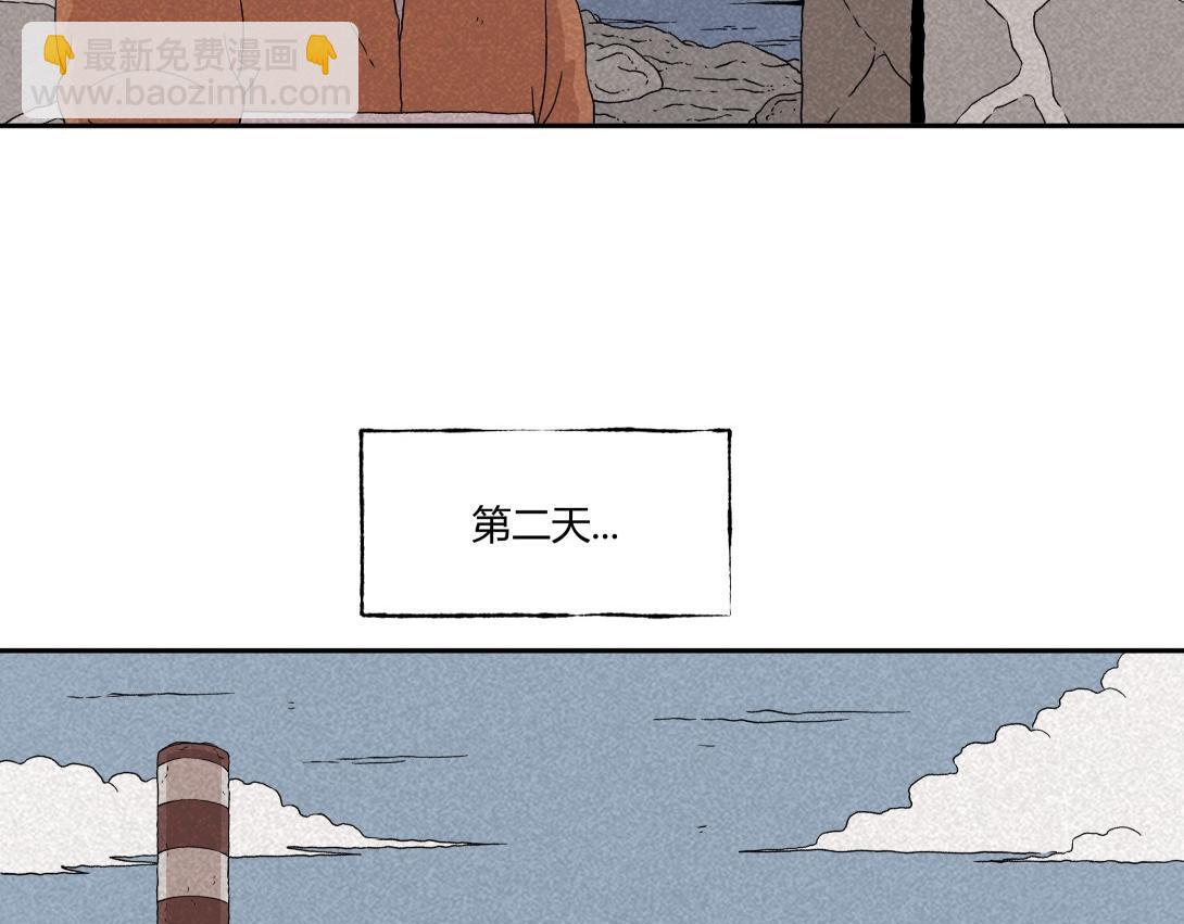 第22话 孤独的灯塔-第14话