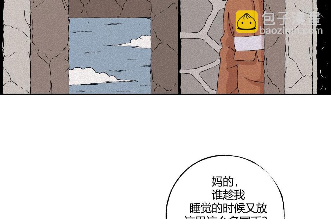 第22话 孤独的灯塔-第14话