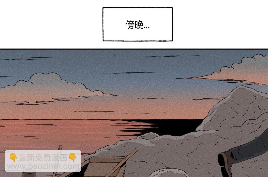 第22话 孤独的灯塔-第14话