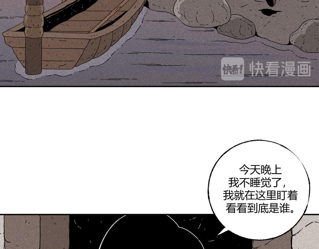 第22话 孤独的灯塔-第14话